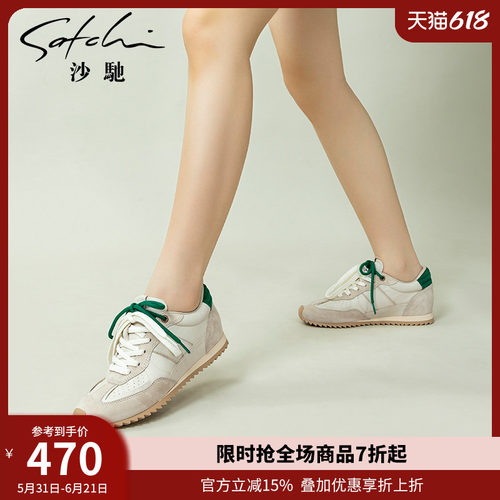 沙驰女鞋百搭运动休闲鞋