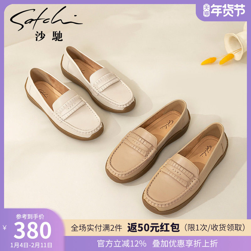 沙驰女鞋软低平底深口单鞋女2025年秋季新款休闲舒适中老年妈妈鞋,女鞋,深口单鞋,淘宝优惠券,粉丝福利购,淘宝优惠卷