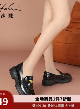 沙驰女鞋25年新款牛皮黑色漆皮厚底乐福鞋金属扣时尚百搭通勤单鞋