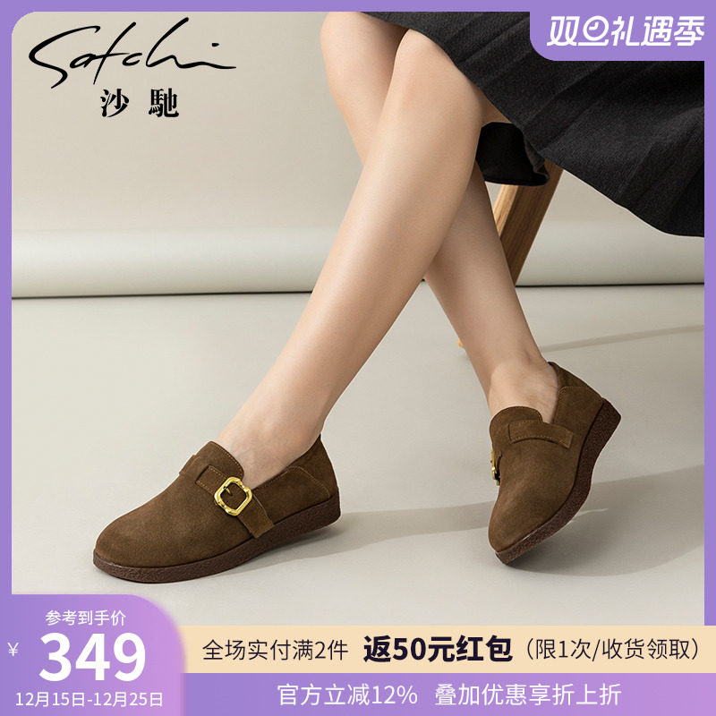 沙驰女鞋复古皮带扣勃肯鞋2025年秋冬新款一脚蹬平底鞋圆头休闲鞋