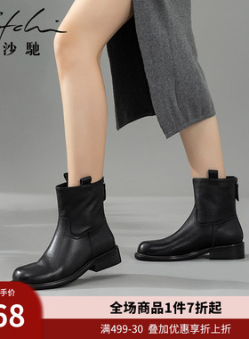 沙驰女鞋冬季加绒保暖时装短靴子2025新款低跟拉链牛皮短筒瘦瘦靴
