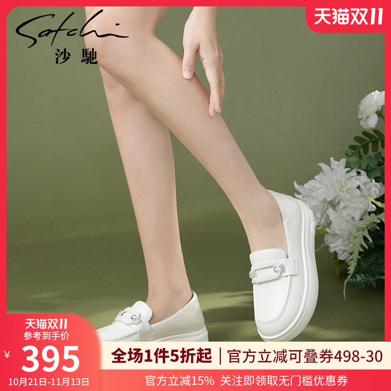 沙驰女鞋年秋款软皮软底后踩跟牛皮优雅厚底轻便女乐福鞋小白鞋