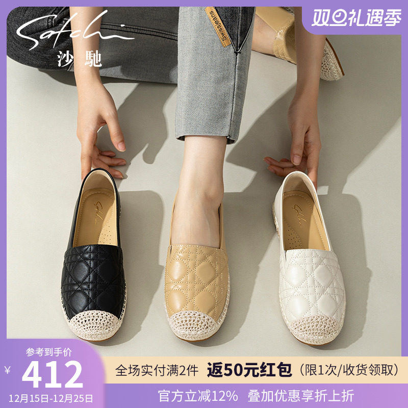 沙驰女鞋小香风平底单鞋2025年秋季新款时尚舒适一脚蹬乐福鞋深口