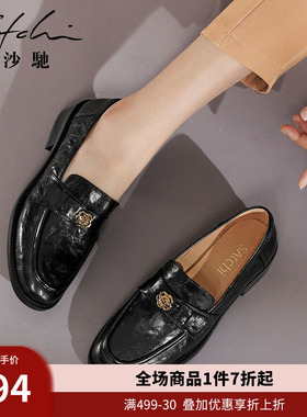 沙驰女鞋25年新款山茶花乐福鞋手抓羊纹一脚蹬通勤百搭小皮鞋女