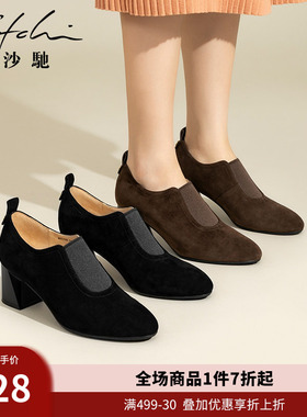 沙驰女鞋中跟粗跟羊皮单鞋女深口2025年秋冬新款时尚通勤时装靴