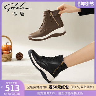 沙驰女鞋绒里冬季新款牛皮坡跟休闲运动靴时尚瘦瘦靴妈妈款女棉靴
