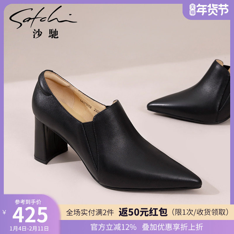 沙驰女鞋粗跟尖头高跟鞋女秋季新款深口单鞋羊皮舒适职业鞋,女鞋,深口单鞋,淘宝优惠券,粉丝福利购,淘宝优惠卷