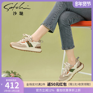 沙驰2024年夏季新款清新学院风厚底时尚鞋休闲运动女鞋轻便跑步鞋