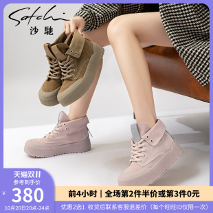 新款 厚底平底马丁靴女秋冬季 舒适两穿短靴子潮 高帮休闲鞋 沙驰女鞋