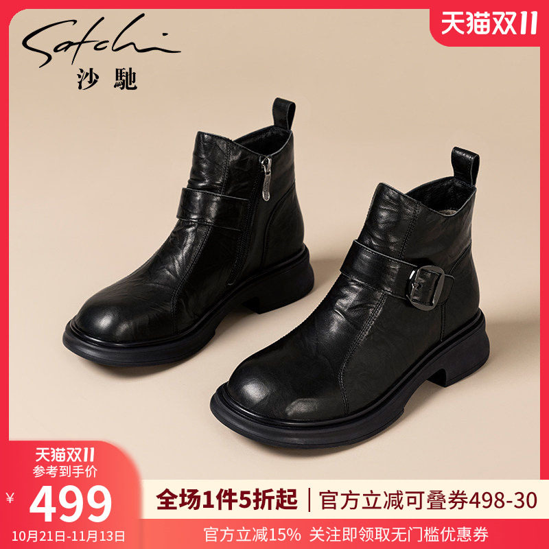 沙驰女鞋羊皮革短筒时装靴女短靴