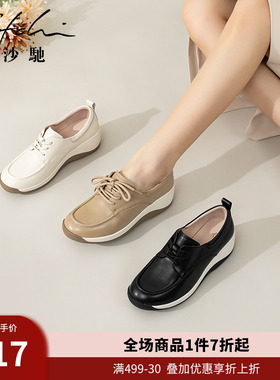 沙驰女鞋轻便软底厚底乐福鞋2025秋冬季新款坡跟妈妈鞋真皮休闲鞋