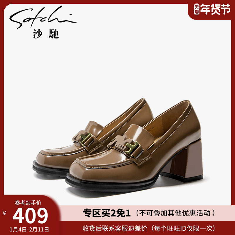 沙驰女鞋英伦风粗高跟小皮鞋春季新款时尚深口通勤鞋乐福鞋,女鞋,深口单鞋,淘宝优惠券,粉丝福利购,淘宝优惠卷