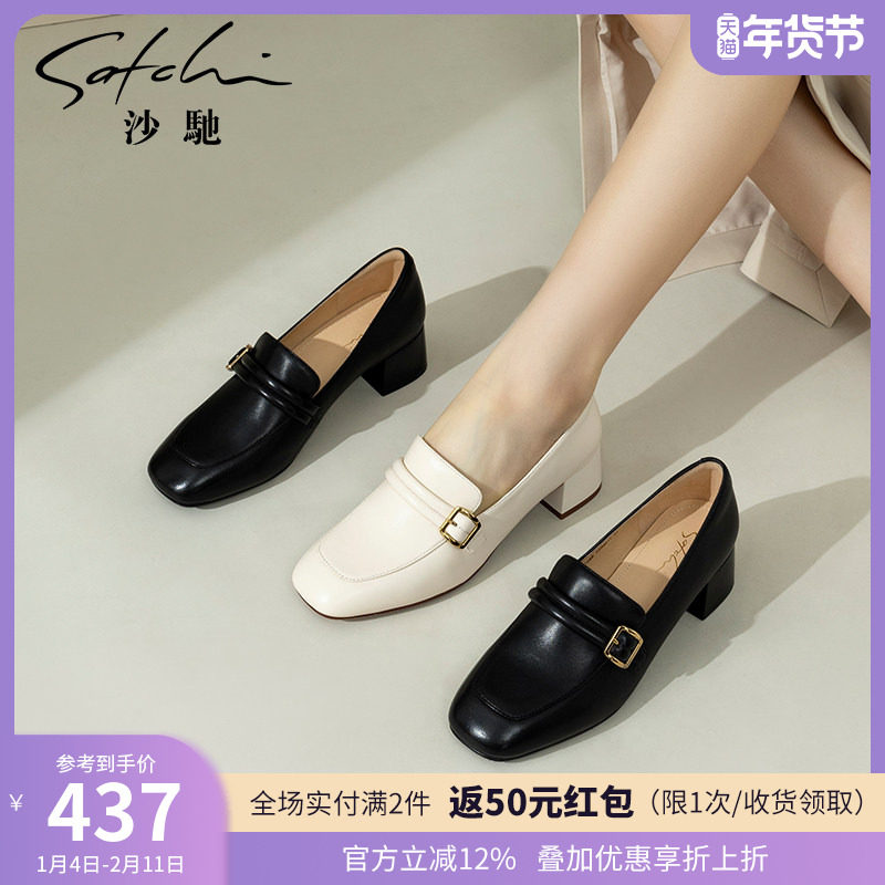 沙驰女鞋中粗跟职业乐福鞋25年秋季新款方头通勤单鞋皮带扣深口鞋,女鞋,深口单鞋,淘宝优惠券,粉丝福利购,淘宝优惠卷
