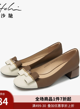 沙驰女鞋舒适粗跟职业工作鞋女春季新款蝴蝶结轻奢浅口单鞋