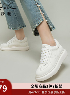 沙驰女鞋舒适轻便小白鞋女25年春季新款厚底鞋学院风休闲板鞋
