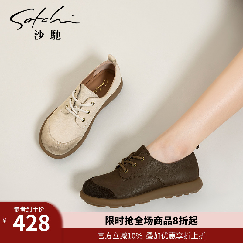 沙驰女鞋软底平底深口单鞋休闲鞋