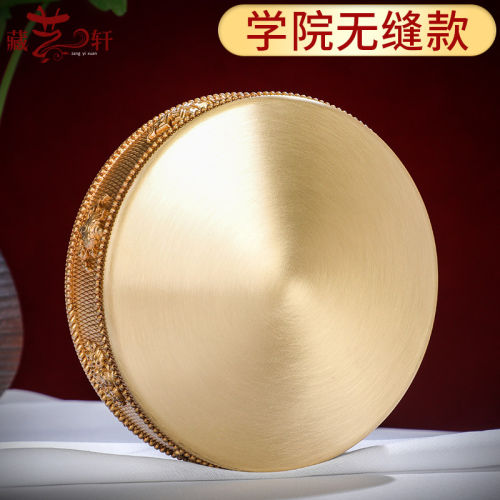 曼扎盘修盘纯铜八吉祥学院款无缝曼扎盘藏式曼茶罗曼达盘修盘10cm