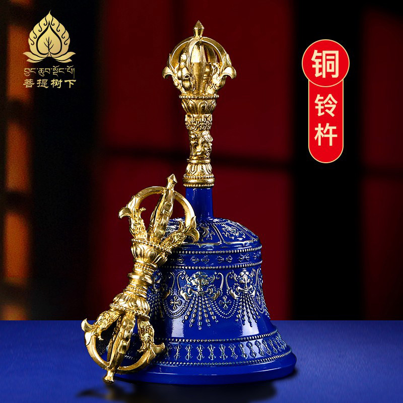 铜九股金刚铃杵八吉祥五股金刚杵供具用品供修金刚手摇铃铛