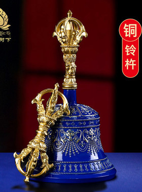 铜九股金刚铃杵八吉祥五股金刚杵供具用品供修金刚手摇铃铛