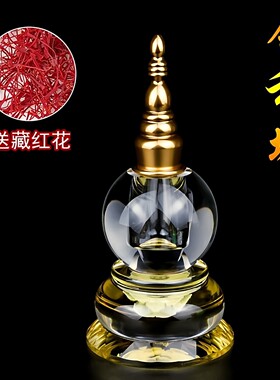 包邮然水晶塔摆件摆件密佛塔大宗菩提喇荣天号宝塔藏式供舍利塔