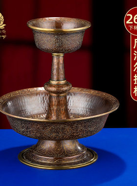 尼泊尔紫铜手工护法杯供具用品供护法杯特大号26cm