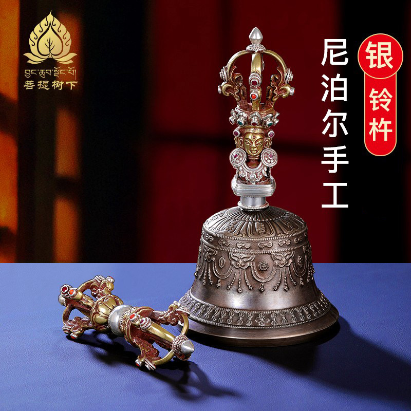 尼泊尔手工纯银古色金刚铃杵五股金刚铃杵金刚杵复古手摇铃