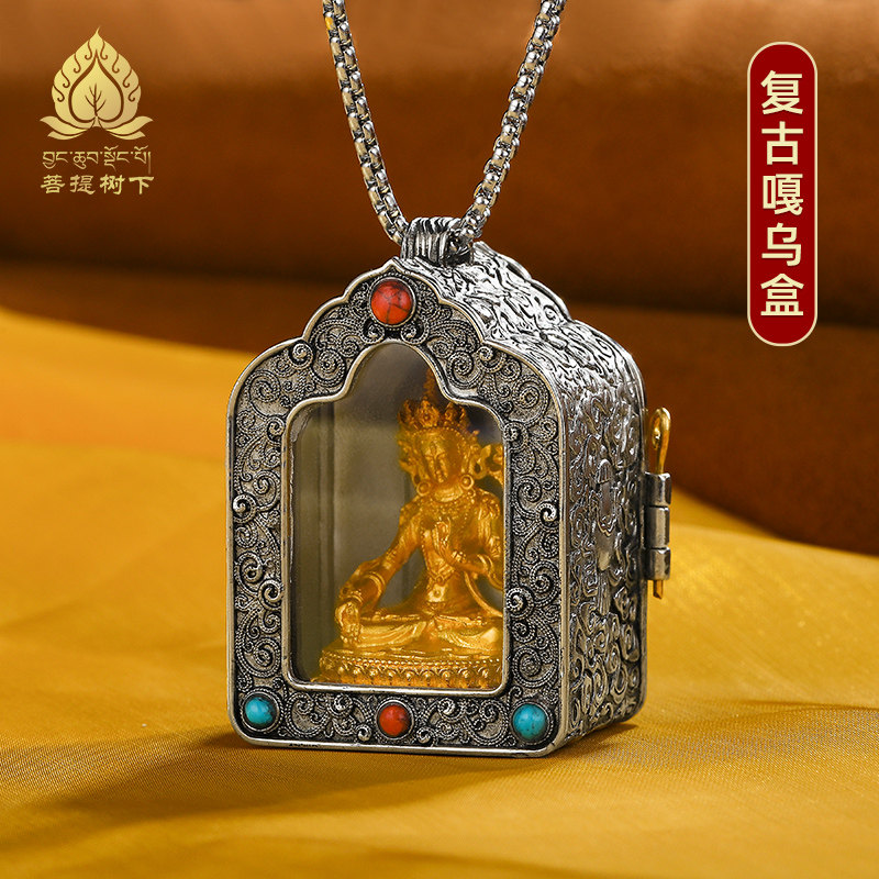 嘎乌盒子吊坠随身可打开空心嘎乌盒白铜男女挂件项链吊坠饰品5cm