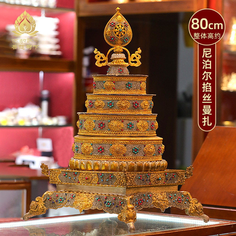 尼泊尔手工掐丝曼扎盘八吉祥曼茶罗鎏金铜曼扎盘全套象宝底座31cm