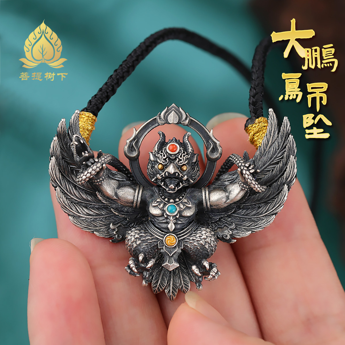 s925银大鹏鸟金翅鸟吊坠藏式民族风随身吊坠本命年护法大鹏鸟项坠