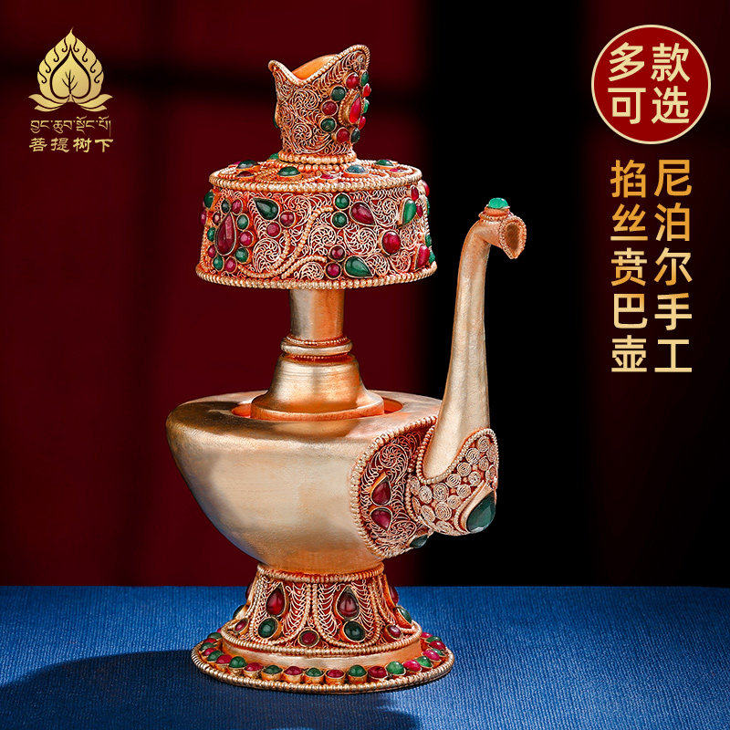 尼泊尔掐丝贲巴壶文巴瓶净水壶供具大小号本巴壶供壶文巴壶净水壶,家居饰品,装饰摆件,淘宝优惠券,粉丝福利购,淘宝优惠卷