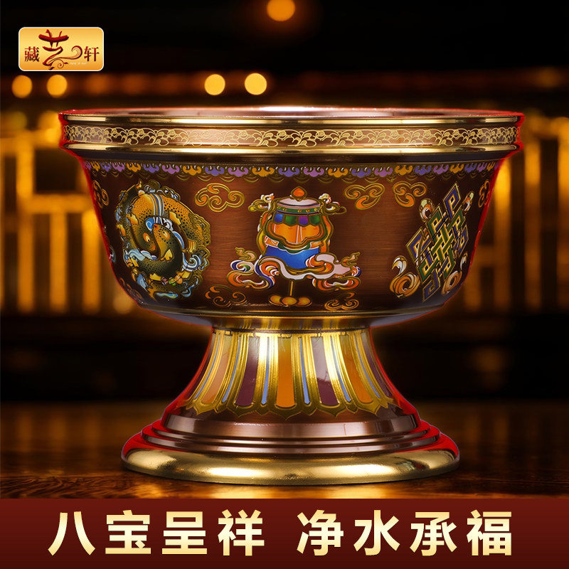 黄铜供水碗藏传密宗佛前净水杯圣水杯西藏式八吉祥雕花供佛供水杯