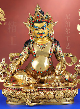 尼泊尔工艺黄财神铜佛像摆件居家供奉财神铜佛像手工錾刻7寸/1尺