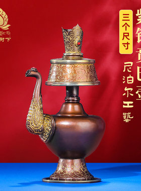 藏式铜贲巴壶尼泊尔净水瓶本巴壶手工紫铜文巴壶奔巴壶摆件多尺寸