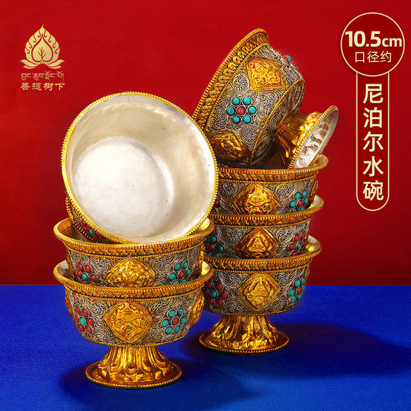 供水碗尼泊尔手工掐丝供水杯宝石镶嵌高脚七供碗七供杯一套10cm,家居饰品,桌面摆件,淘宝优惠券,粉丝福利购,淘宝优惠卷