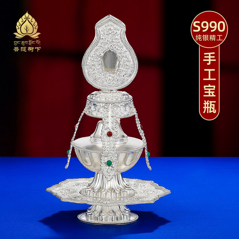 S990纯银长寿宝瓶摆件无量寿宝瓶藏式居家供具用品长寿宝瓶22cm