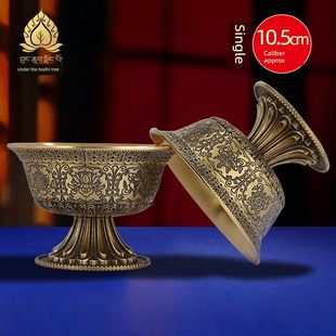 供水杯铜八吉祥供水碗雕花高脚供水碗七供水碗八供大敬水杯10cm