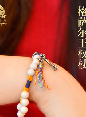铜银格萨尔王权杖吊坠念珠配饰侧挂藏式民族风挂件流苏复古卡子