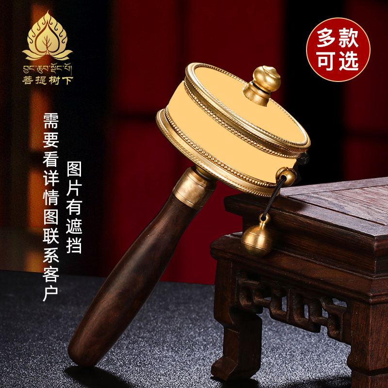 藏族铜手摇转筒款莲师观音绿度母文藏式手持转起来顺滑小巧多款