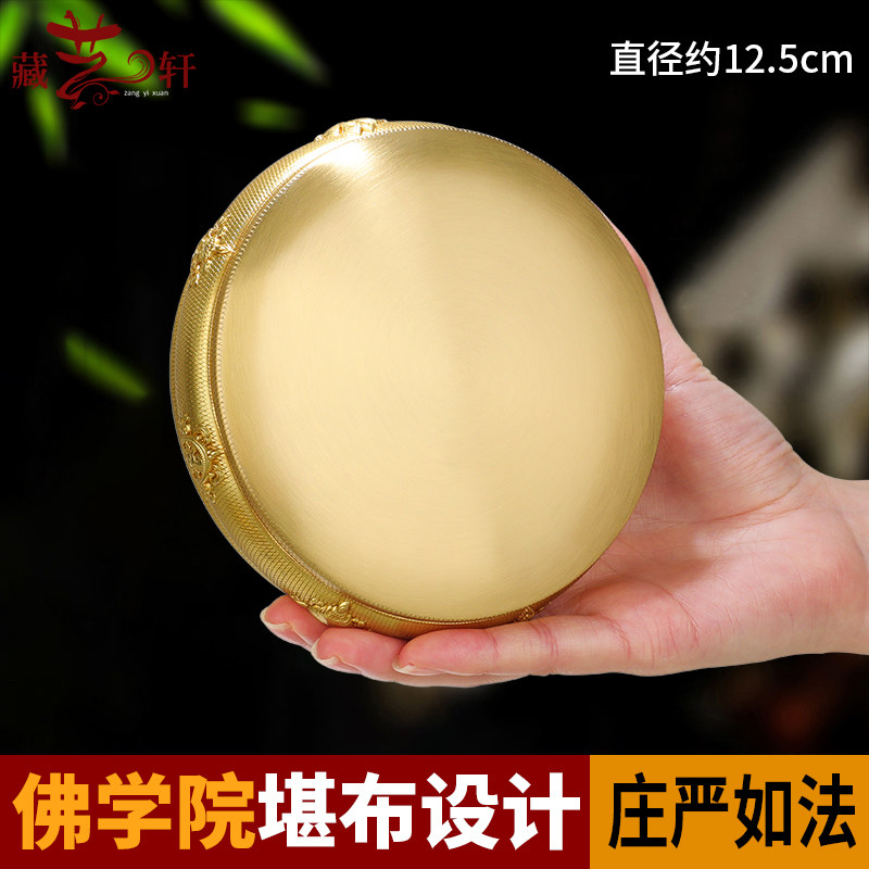 曼扎盘佛学院设计纯铜藏式八吉祥曼达修盘基盘12.5cm密宗供曼茶罗