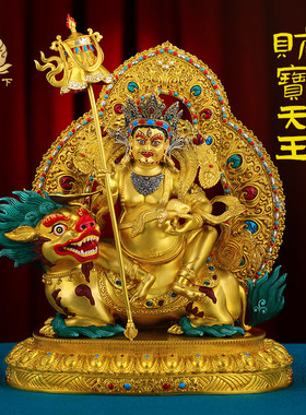 尼泊尔工艺财宝天王铜像摆件铜鎏金手工錾刻八马财神藏式佛像摆件