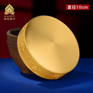 曼茶罗修盘铜修曼扎盘修盘基盘曼茶盘修盘铜曼扎单修盘小号10cm