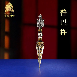 藏式金刚杵铜吊坠精美三面普巴杵金刚橛普巴杵吊坠项链项坠饰品