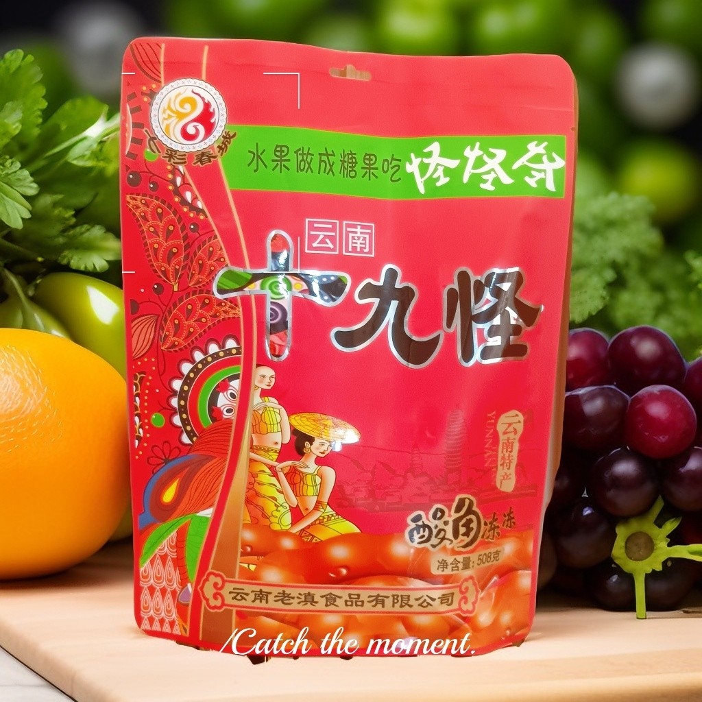 酸角冻糖柠檬鲜花冻果云南特产休闲追剧零食,零食/坚果/特产,果冻/布丁,淘宝优惠券,粉丝福利购,淘宝优惠卷