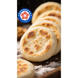 【官方正品】昆明官渡粑粑云南老牌工艺官渡粑粑城区流动销售同款