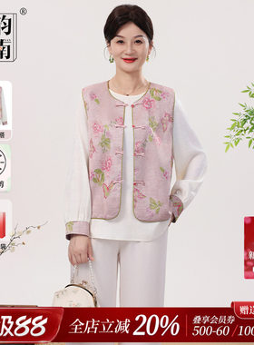 趣韵江南妈妈春季套装新款