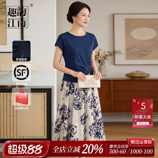 趣韵江南中老年女装夏装短袖印花套装妈妈装端庄大气洋气两件套