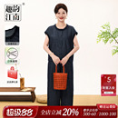 趣韵江南送妈妈端庄大气套装中老年女2026夏季洋气时尚透气上衣