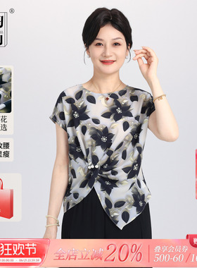 趣韵江南时尚妈妈夏季2026新款女妈妈时尚套装端庄洋气大方衣服