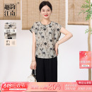 趣韵江南妈妈夏季 时尚 洋气透气短袖 中老年夫人端庄大气衣服 套装