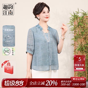 趣韵江南中老年妈妈夏季新款套装洋气质上衣时尚洋气端庄大气短袖